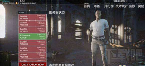 绝地大逃杀正式版中文怎么调