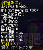 dnf饺子兑换券怎么获得？