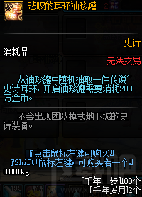 dnf悲叹之塔位置在哪？