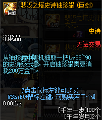 dnf悲叹之塔位置在哪？