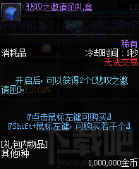 dnf悲叹之塔位置在哪？
