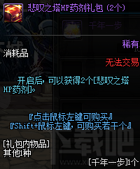 dnf悲叹之塔位置在哪？