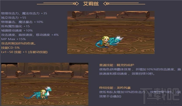 dnf2018春节礼包外观预测
