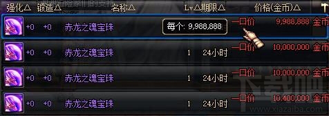 dnf2018春节礼包外观预测