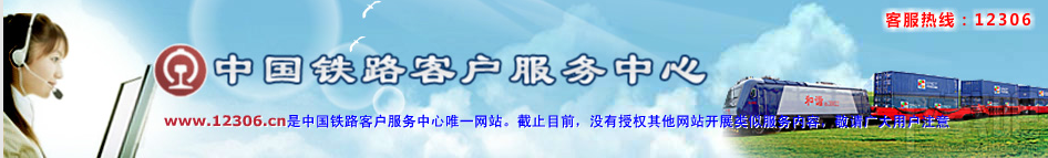 2018春运火车票抢票APP有哪些 这些抢票软件助你一臂之力！