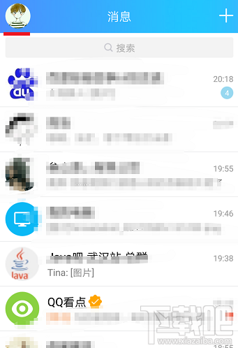 qq怎么充值公交卡？