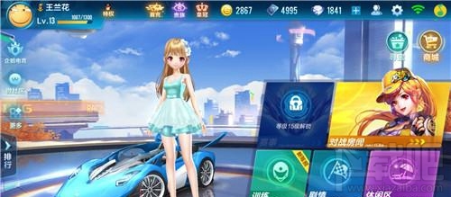 QQ飞车手游白鸽怎么改装？