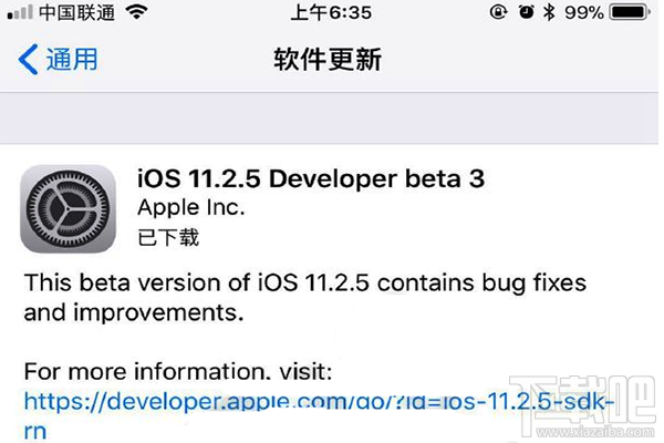 iOS 11.2.5 beta3公测版怎么升级？