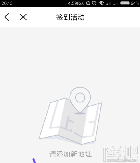 腾讯微云怎么签到？签到有什么用处？