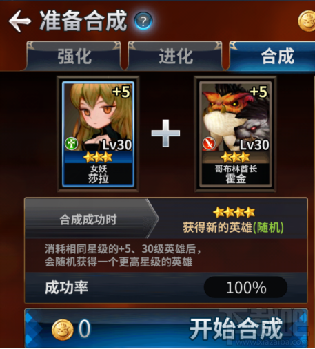 十二战纪英雄有哪些培养攻略