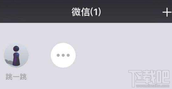 微信小程序与小游戏开发浅析