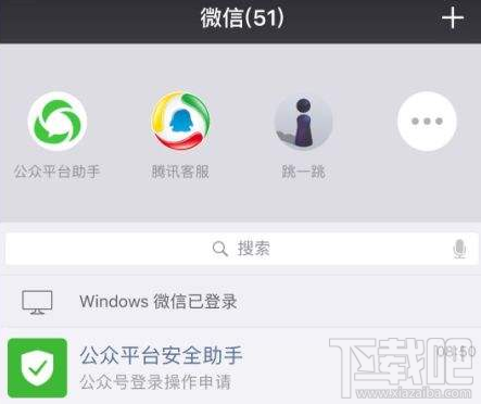 微信小程序与小游戏开发浅析