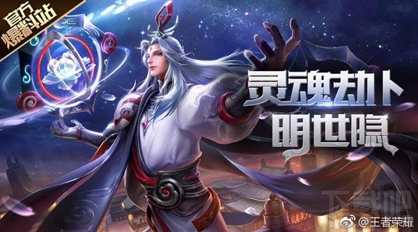 王者荣耀改动：31位战士坦克集体被削