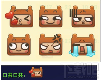 迷你世界电脑版怎么直接发表情？