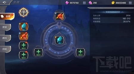 奇迹mu觉醒精灵哪个属性最强 精灵选择攻略