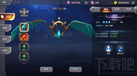 奇迹mu觉醒精灵哪个属性最强 精灵选择攻略