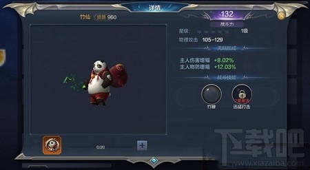 奇迹mu觉醒精灵哪个属性最强 精灵选择攻略