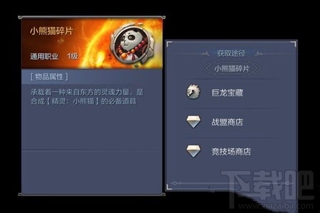 奇迹mu觉醒精灵哪个属性最强 精灵选择攻略