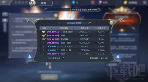 奇迹mu觉醒帝王之书怎么快速刷取