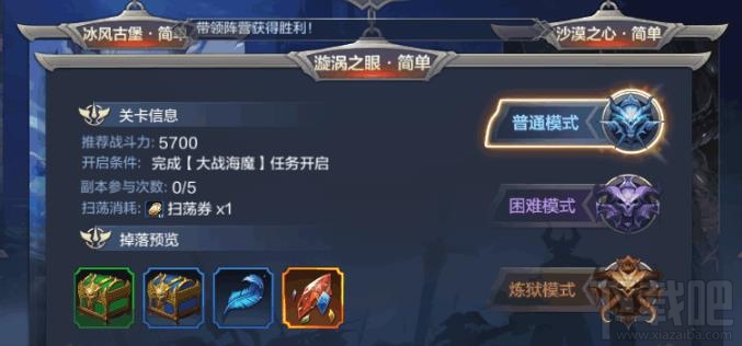 奇迹mu觉醒装备颜色属性怎么获得？
