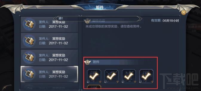奇迹mu觉醒装备颜色属性怎么获得？