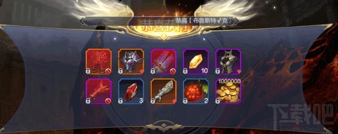 奇迹mu觉醒装备颜色属性怎么获得？