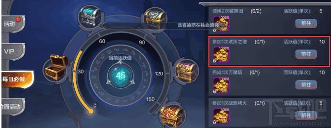 奇迹mu觉醒装备颜色属性怎么获得？