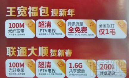腾讯王宽福包申请流程是怎么样的