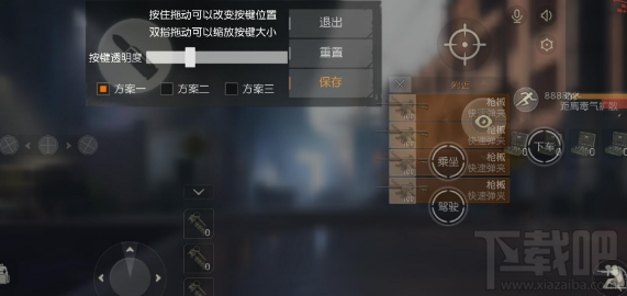 荒野行动怎么刚枪？荒野行动刚枪姿势介绍