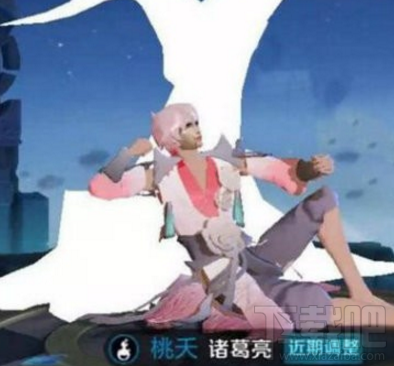 王者荣耀2018情人节皮肤是什么？