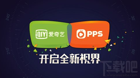 爱奇艺怎么关闭弹窗？爱奇艺弹窗关闭方法