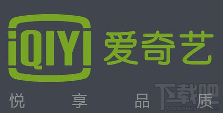 爱奇艺亮度怎么调节？爱奇艺亮度调节方法