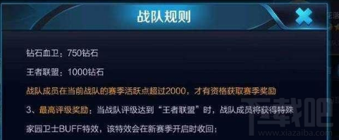 王者荣耀七彩流光buff是什么？王者荣耀七彩流光buff获得攻略