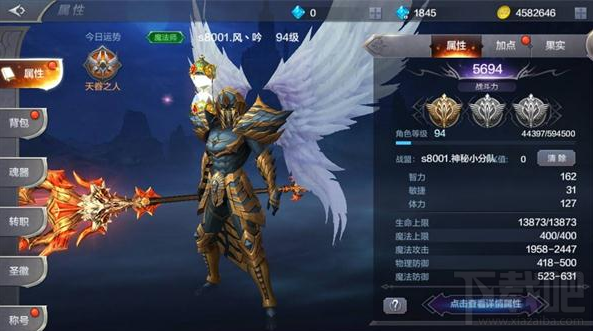 奇迹mu觉醒怎么获得稀有装备