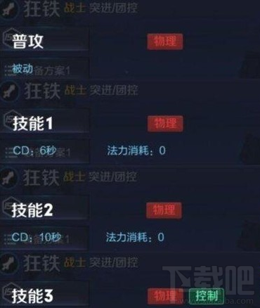 王者荣耀云中君技能怎么样？王者荣耀云中君技能解析