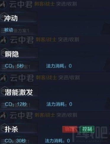 王者荣耀云中君技能怎么样？王者荣耀云中君技能解析