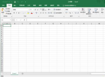 Excel2016怎么设置自动保存？