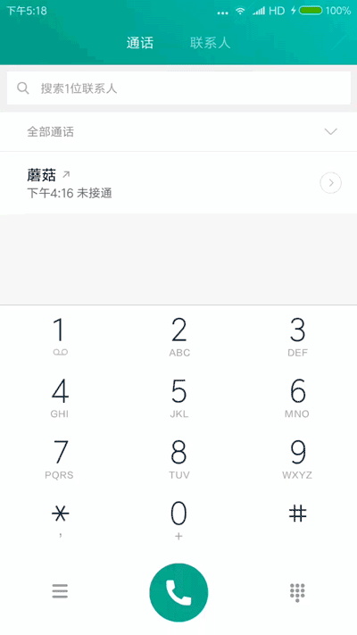 小米手机怎么一键拨号？