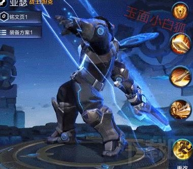 王者荣耀心灵战警皮肤怎么样？