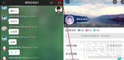 爱奇艺泡泡圈怎么关闭？爱奇艺泡泡圈关闭方法 