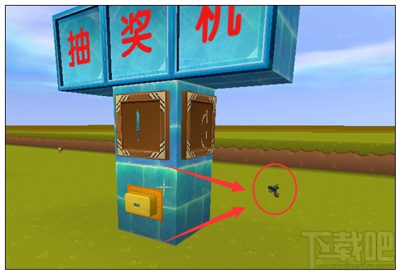 迷你世界抽奖机怎么制作？迷你世界抽奖机制作攻略