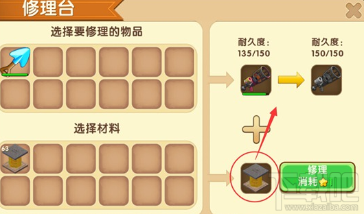 迷你世界火箭筒能修复吗？当然是可以的