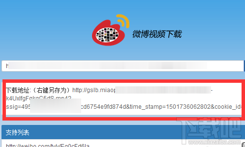微博上的秒拍视频怎么下载下来？找对方法很简单