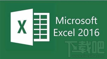 Excel快速设置性别方法