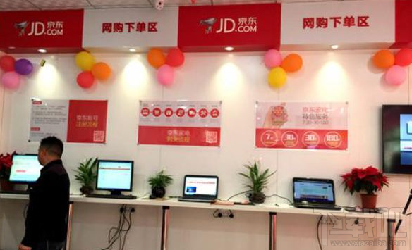 京东商城怎么推广？京东商城推广方法 