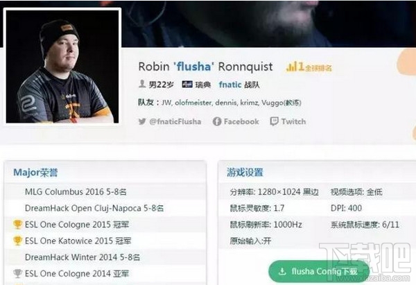 绝地求生鼠标灵敏度怎么设置？鼠标速度多少好？
