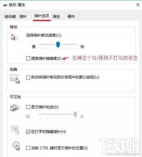 绝地求生鼠标灵敏度怎么设置？鼠标速度多少好？