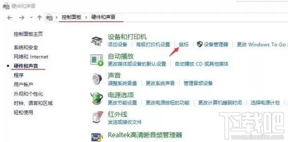 绝地求生鼠标灵敏度怎么设置？鼠标速度多少好？