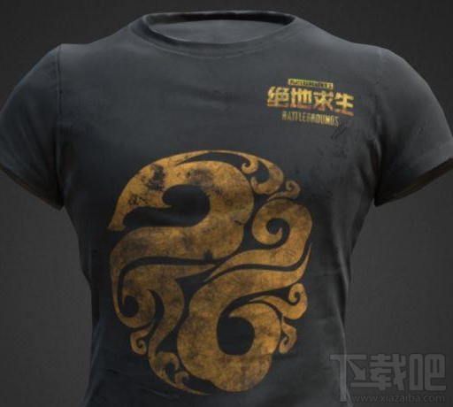 绝地求生国服新服装曝光