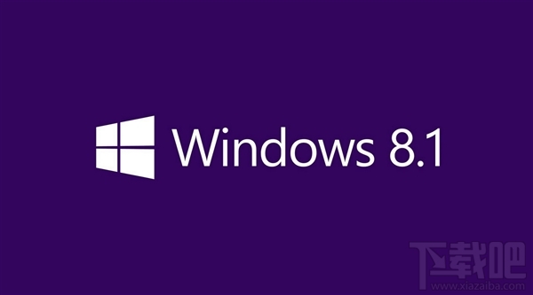 微软：Win8.1结束主流支持，1月16日前可免费升级Win10